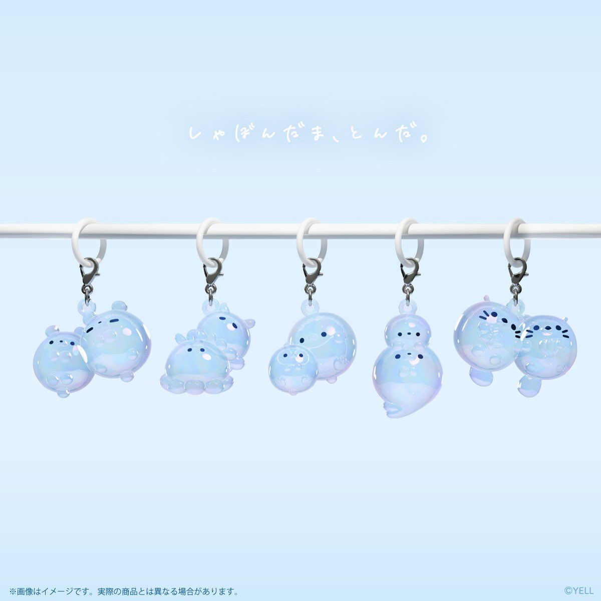 カプセルトイ会社の人「ゆうせい」 tweet media