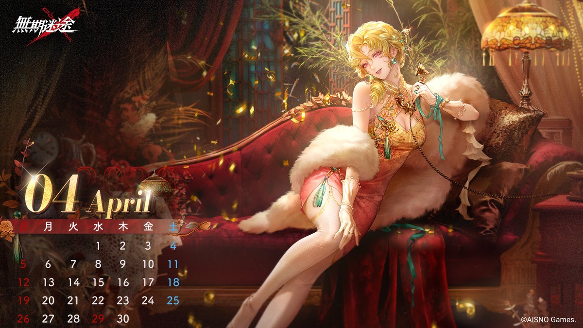 無期迷途 (むきめいと) -公式- tweet media