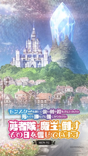 エクスペリエンス 公式 tweet media