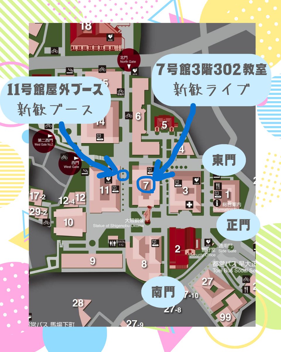 早稲田大学ハーモニカソサィアティ tweet media