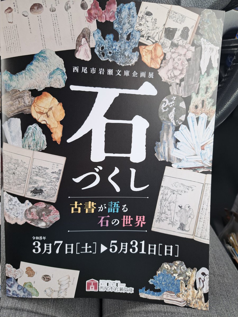 瑛(あきら) tweet media