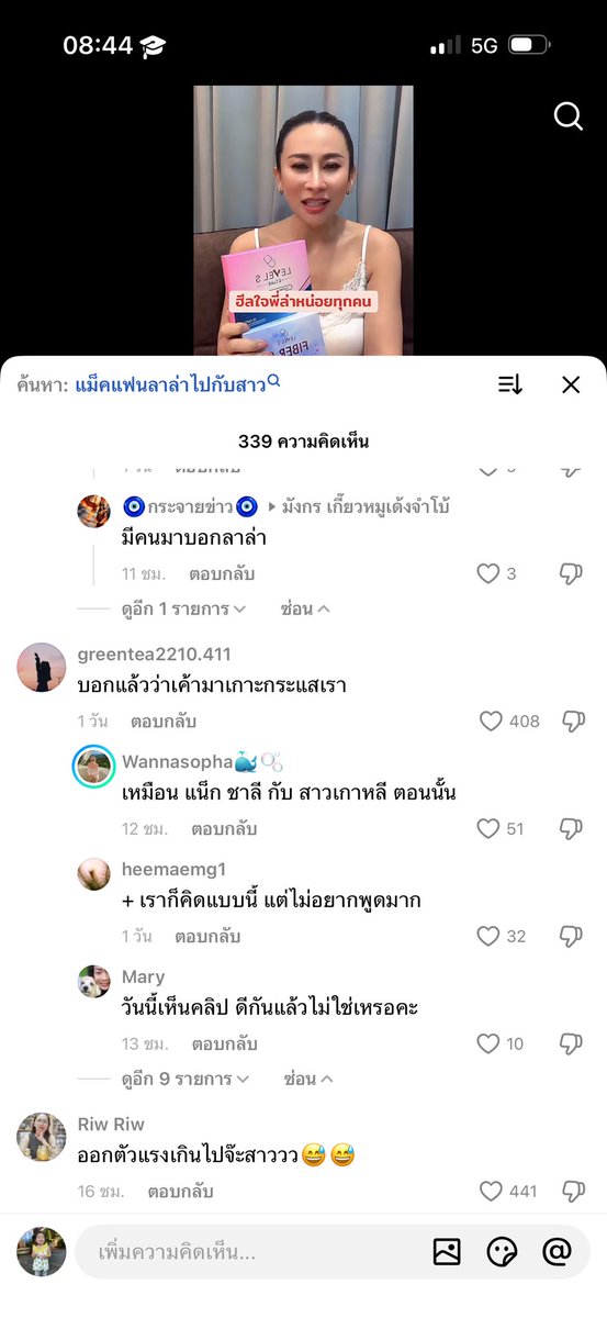 fungfah🌼 tweet media