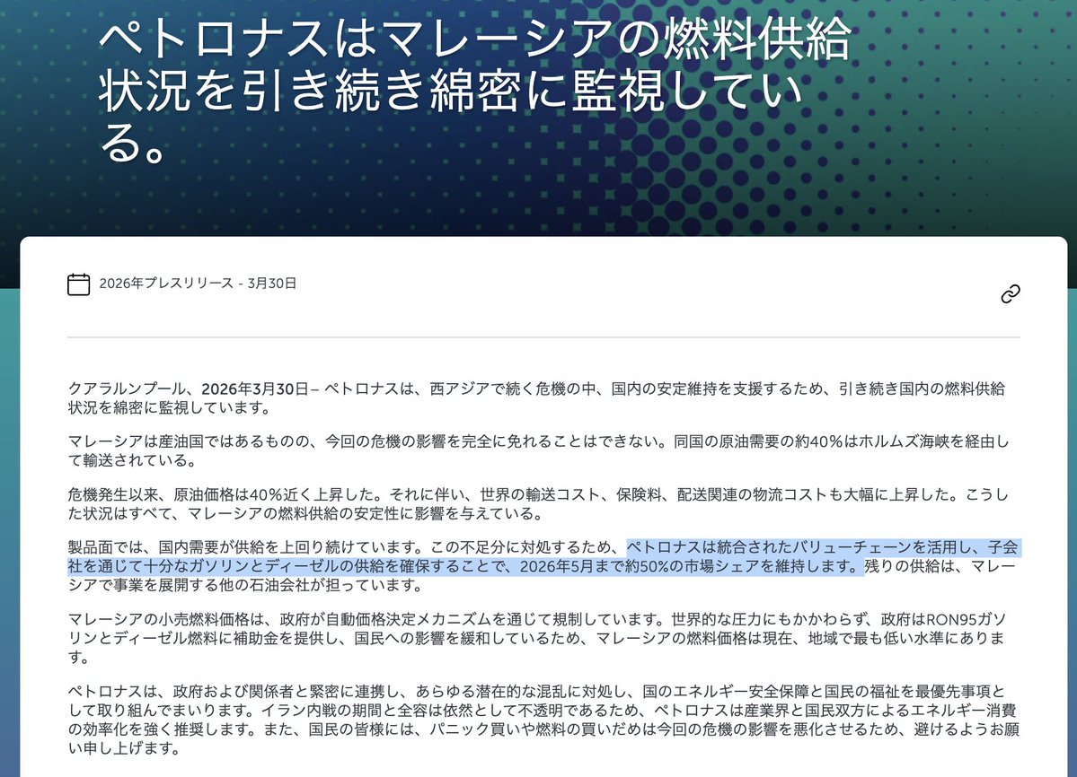 どどんぱ 𝕏｜会社売却→ビットコイン→海外移住 tweet media