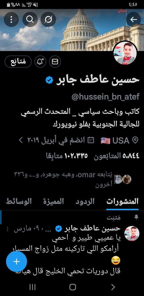 الصارم 🖊️ tweet media