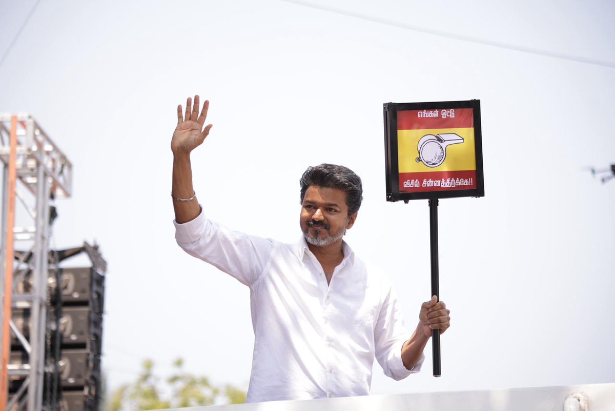 Gopu_VJ's tweet image. Good morning folks 😻❤️

#JanaNayagan 
#WhistleForTVK
#TVKForTN 
#தமிழகவெற்றிக்கழகம்  
#தலைவர்விஜய்
@actorvijay na 🫴🏻♥️