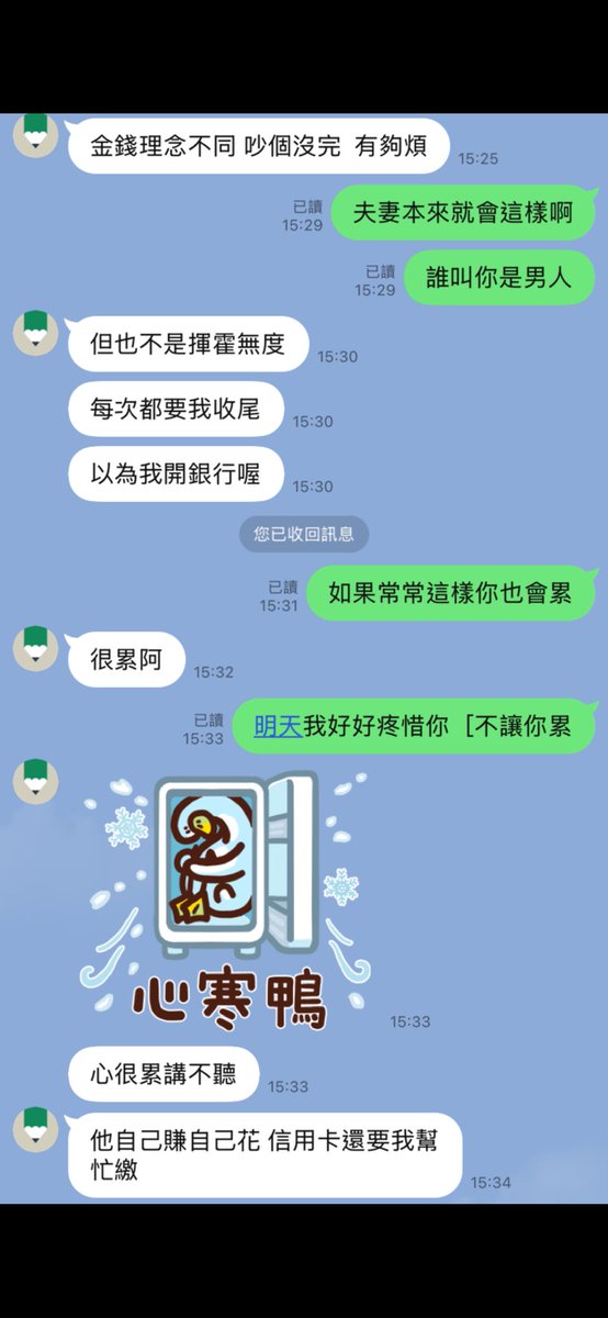 上翹16龍筋🐲能量波波調理 tweet media
