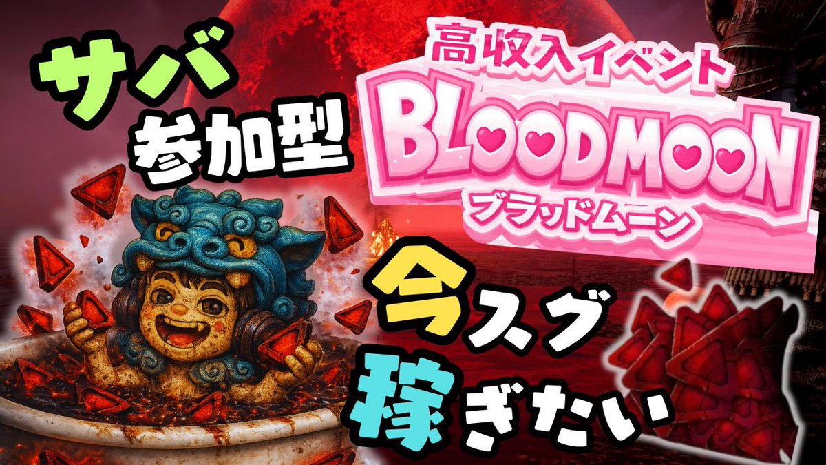 だーそのGame@youtube tweet media