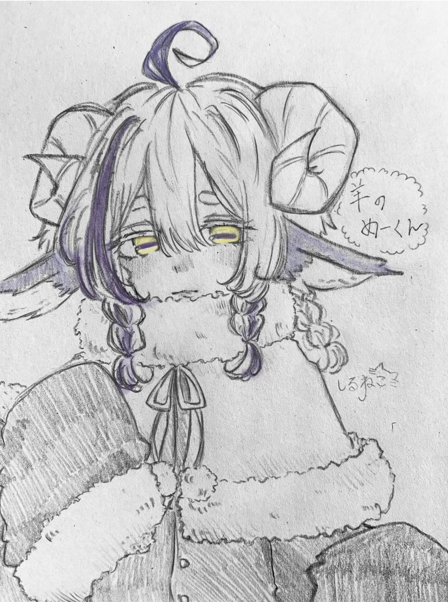 Shiruneko4625's tweet photo. @dashiziru2525 
羊のめーくんお借りしました…！！
めっちゃ可愛かったから衝動書きで低コストだけどごめんね🐑
キャラデザ神すぎる🍜🍜🍜 https://t.co/X9VEHYvAob