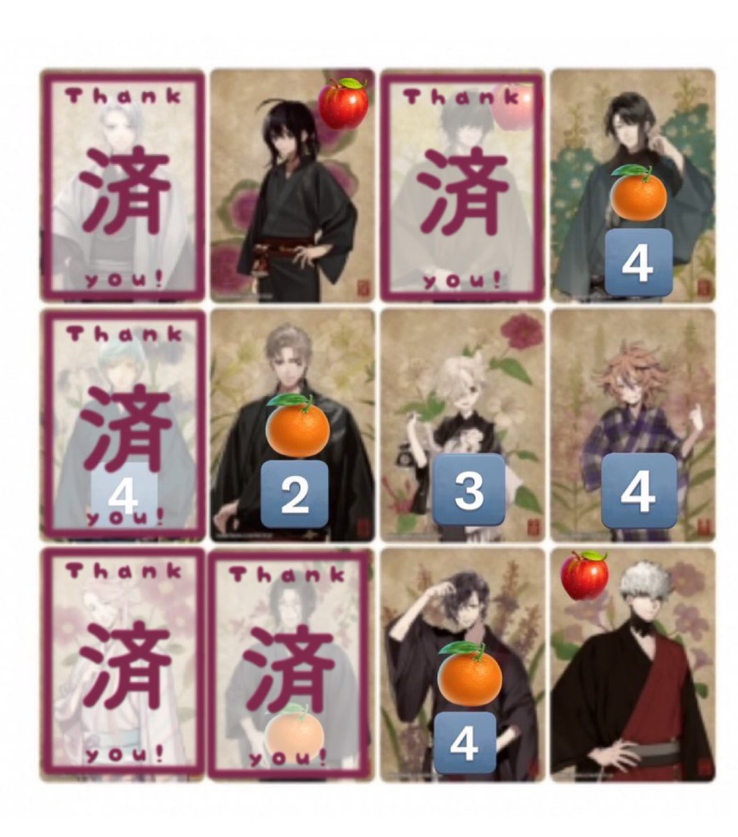 虎の威を借る獅子@お取引固ツイに詳細 tweet media