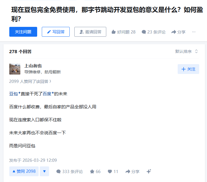 达芬七 tweet media