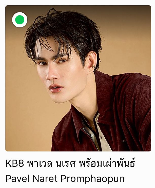 𝗣𝗔𝗩𝗘𝗟_𝗧𝗥𝗘𝗡𝗗𝗜𝗡𝗚 tweet media