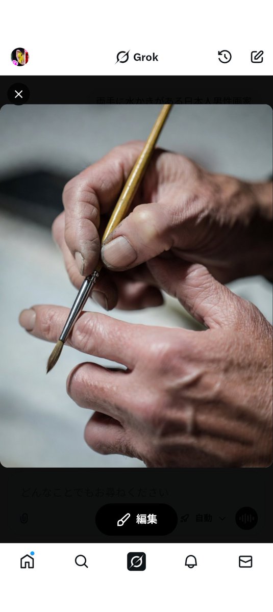 ねこみみ tweet media