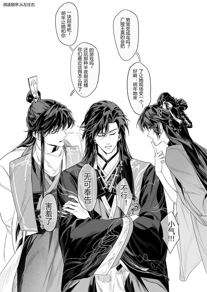 扶一挽月 tweet media