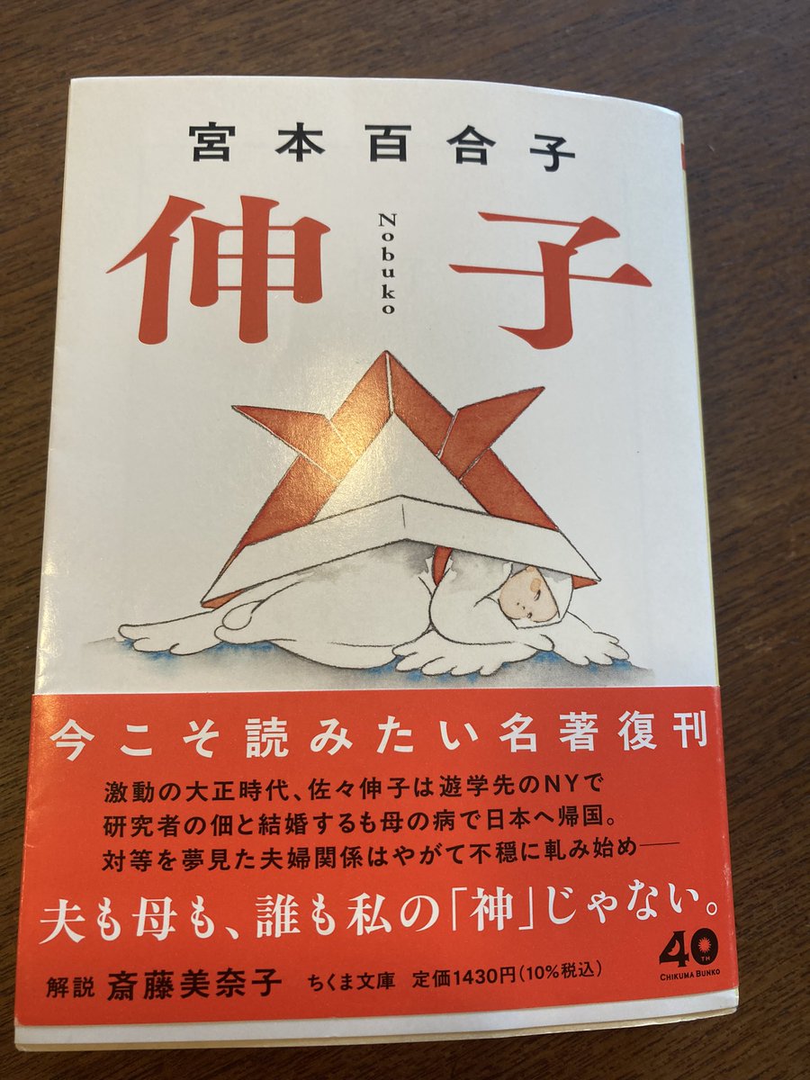 最近読んだ本の中で一番面白かったです！