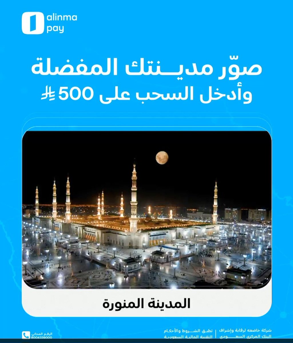 ♐︎ أم سعود 🇸🇦 tweet media