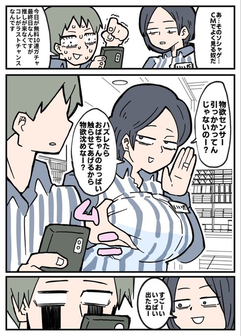 #今月描いた絵を晒そう 