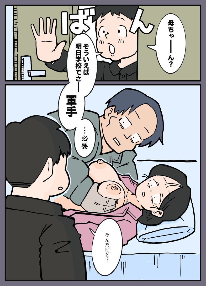 おっと🔞 tweet media