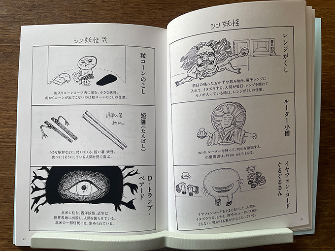 hiroshikubo's tweet image. 広島在住の著者による、脱力系ハードコア漫画zineがさらにパワーアップ。短編マンガを中心に、新たな視点で心の奥深くに響くテーマを綴った作品をセレクト。
『AND AGAIN Vol.2』（ハーツ＆マインド著）を発刊しました。詳細や販売店はリプライにて。 #しおまち書房 #ANDAGAIN