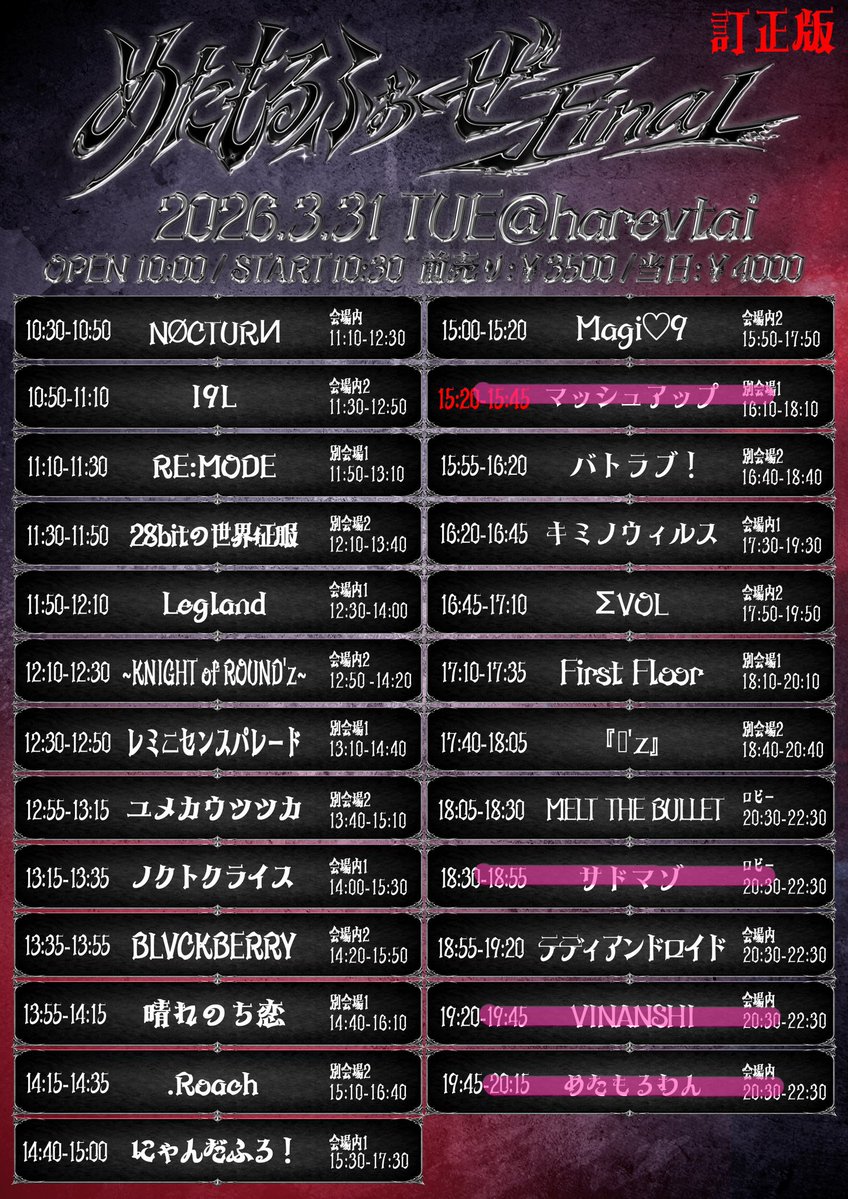 あーちゃん tweet media