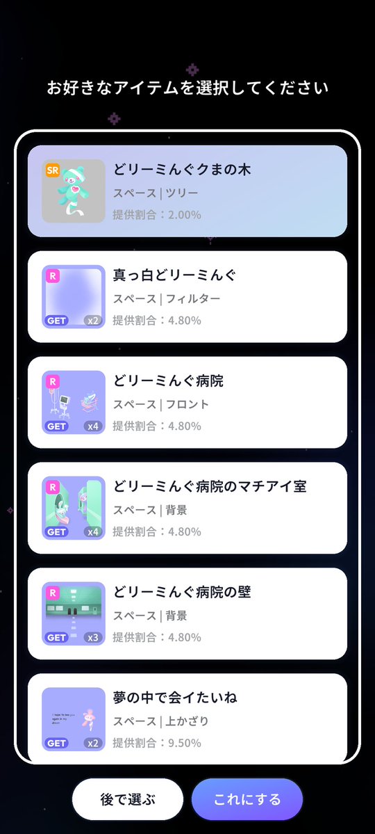 はりい tweet media