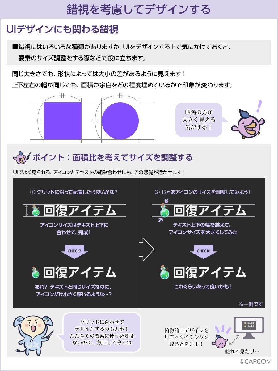 カプコン公式 CAP’SPERIENCE tweet media