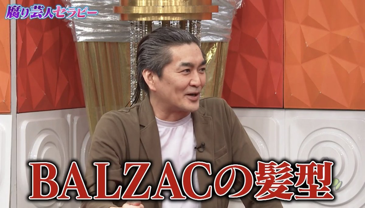 平成ノブシコブシの徳井さん。目指していただいてるそうです。ワイプの俺の写真、20年前（笑）。