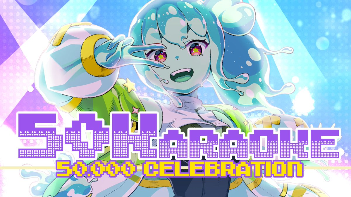 PiaPi 👽🥒Slime Girl VTuber【BEASTIEZ】 tweet media