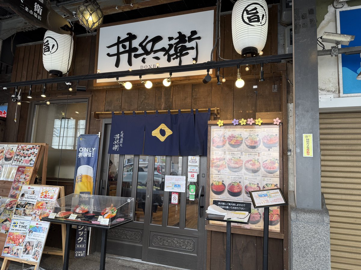 はなれめうどん tweet media