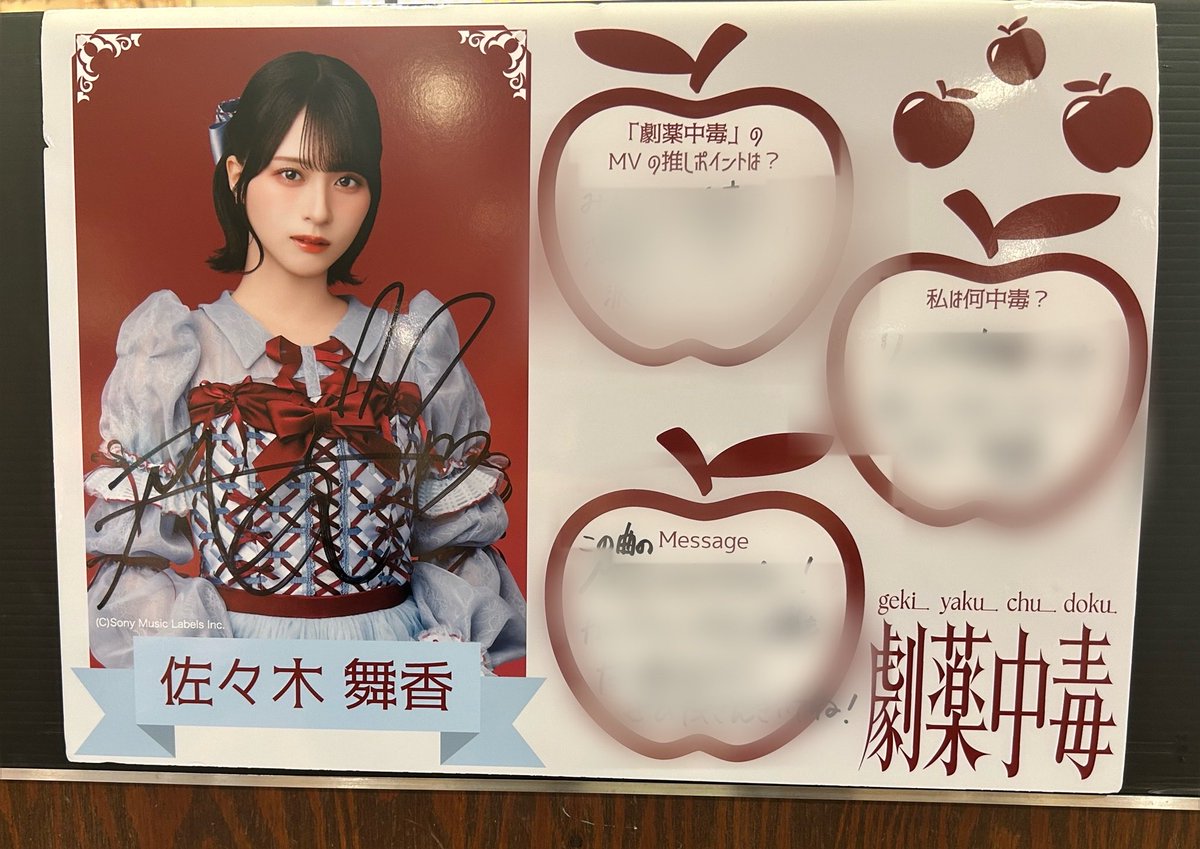 TSUTAYAあべの橋店 tweet media