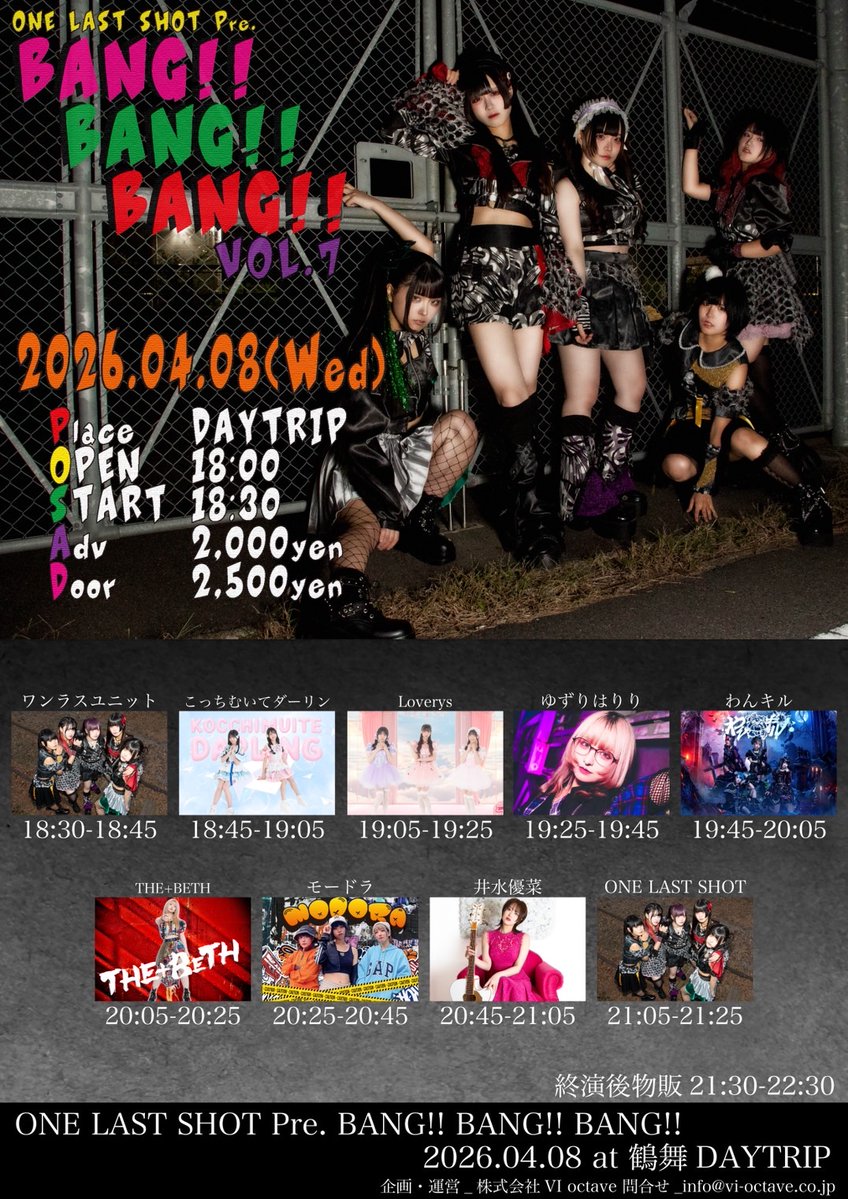 DP_Lovelys's tweet image. ♯. #ラブズLIVE予定

2026/4/8(水)
ONE LAST SHOT Pre.
BANG!!BANG!! BANG!!  vol.7
＠ 鶴舞DAYTRIP

🕰️ 開場18:00/開演18:30
🎼 前物販18:00-18:30/出演19:05-19:25/後物販19:30-20:00
🎟️ 前売¥2,000/当日¥2,500(+1D)
🎫 tiget.net/events/478560