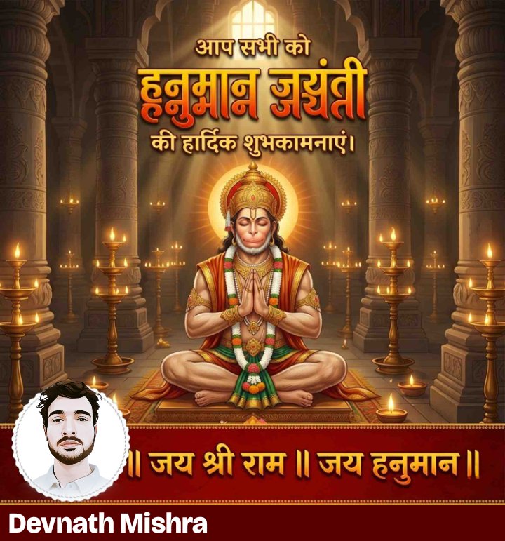 Devnath Mishra tweet media