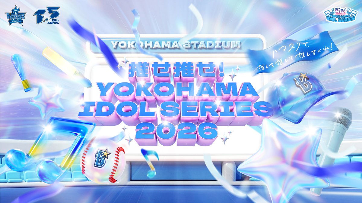 ≠ME_official tweet media