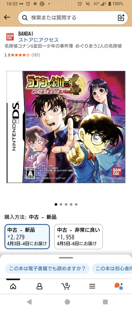 イセス tweet media