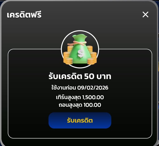 puntungfre15797's tweet photo. 🎁 เครดิตฟรี 50 💸
▪️โค้ดใหม่มาแล้วค่าา✅

ฝากไ��่รับโปร ถอนไม่มีอั้น

กดรี♻️ + กดใจ♥️
คอมเม้น 🗯 #แจกจริง

👉CODE >> FREEABET69NON01

✅สมัคร : https://t.co/PU7H2JbngA

#เครดิตฟรี #เครดิตฟรี50 #เครดิตฟรีล่าสุด https://t.co/UCFOxN3nUc