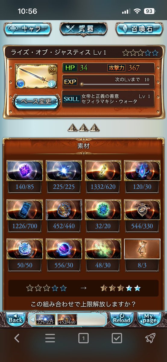 スン㌨ tweet media