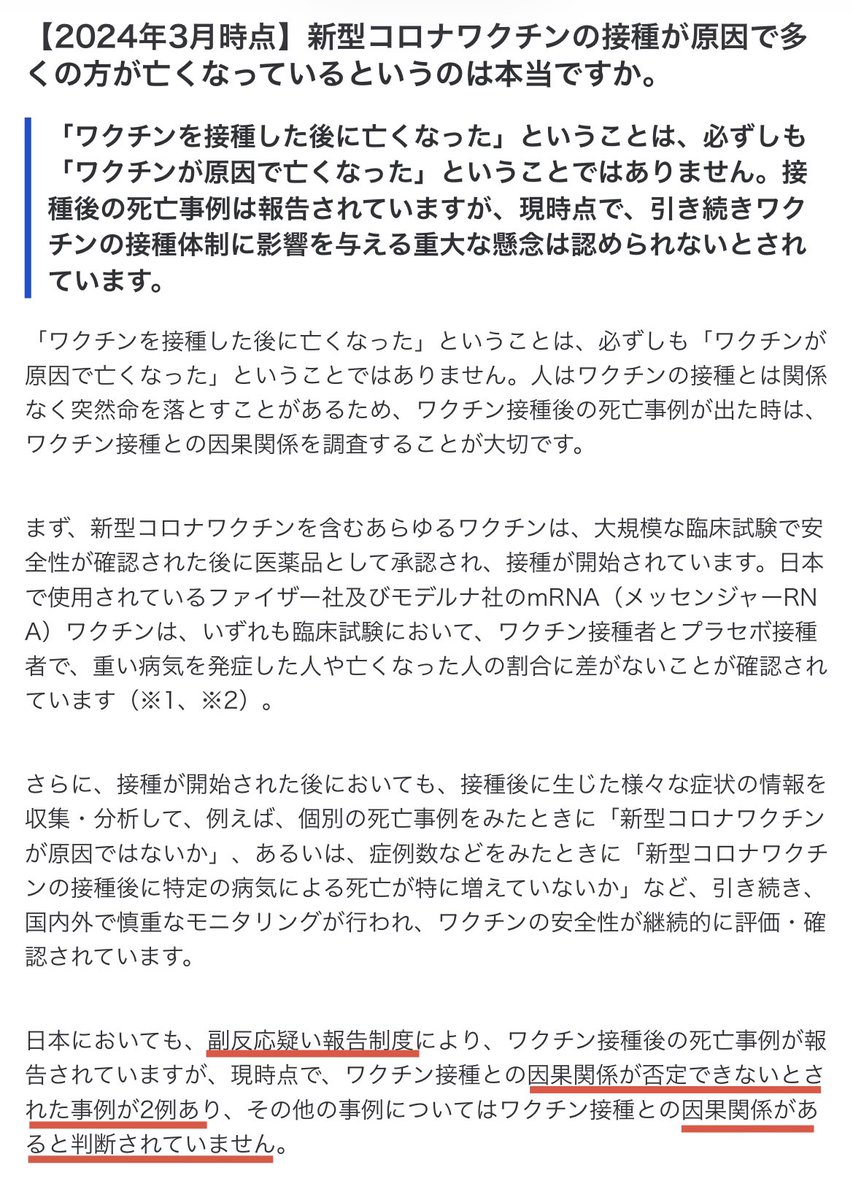 Don-𝕏-Key (^^) tweet media