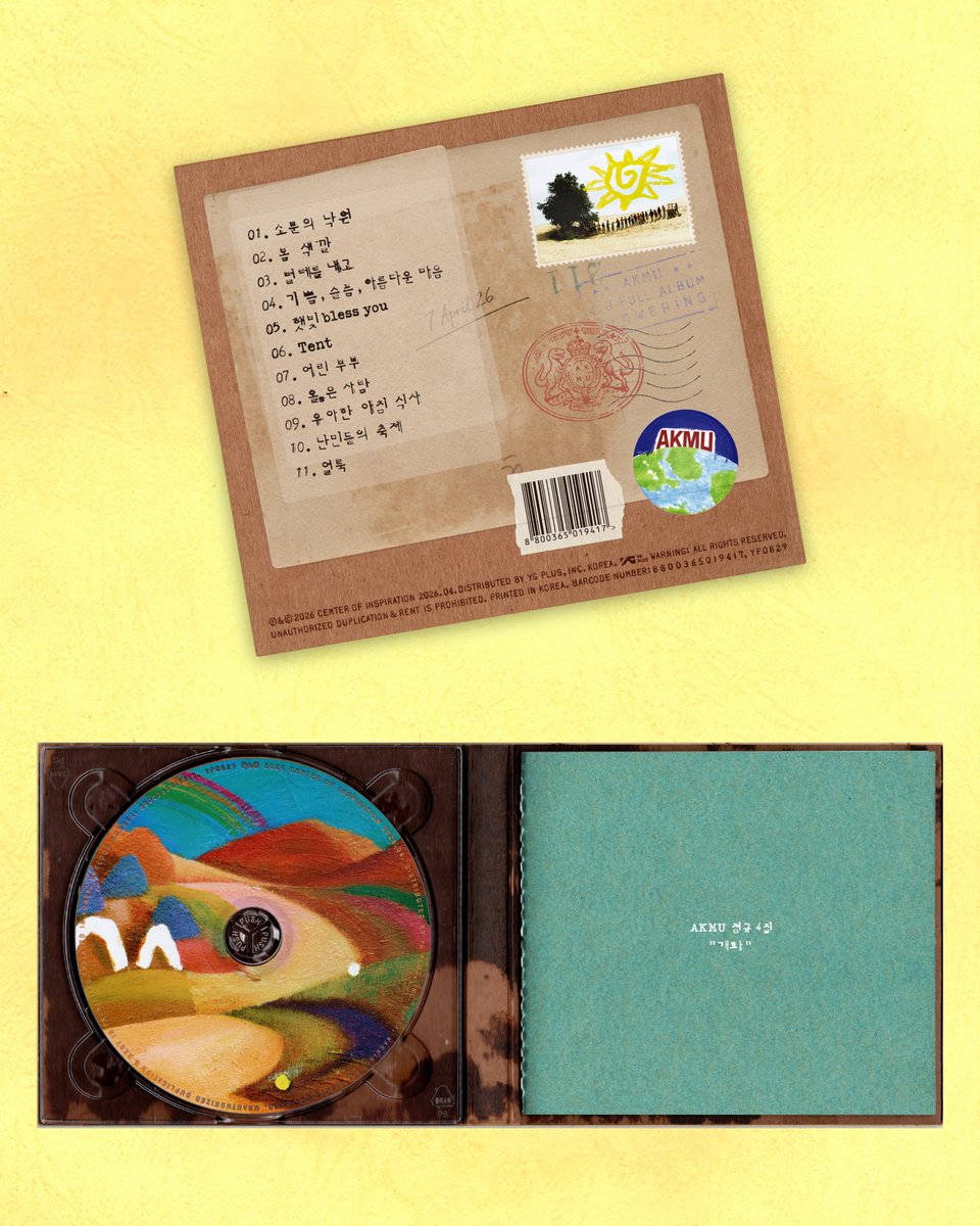 official AKMU tweet media