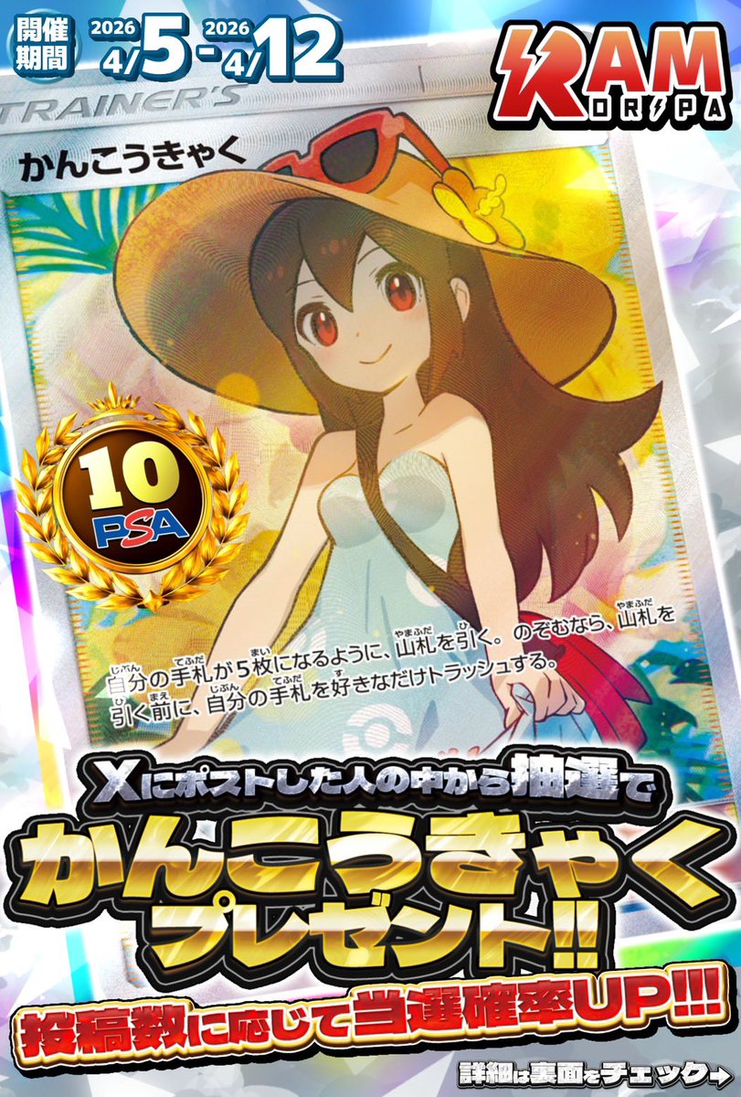 ホゲくん(RAM oripa中の人) tweet media