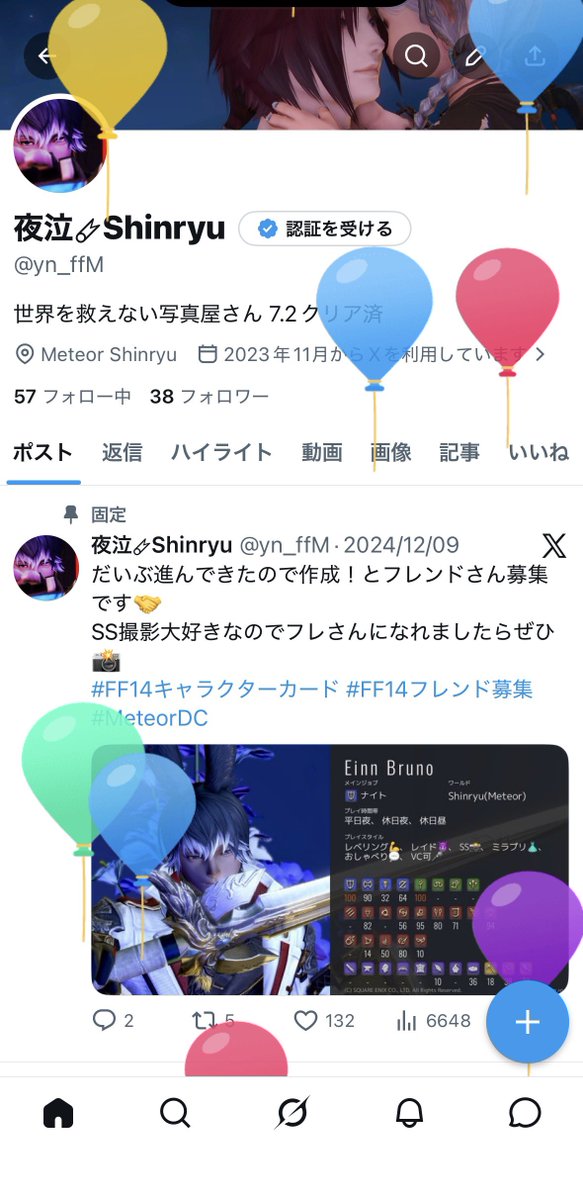 夜泣🜸Shinryu tweet media