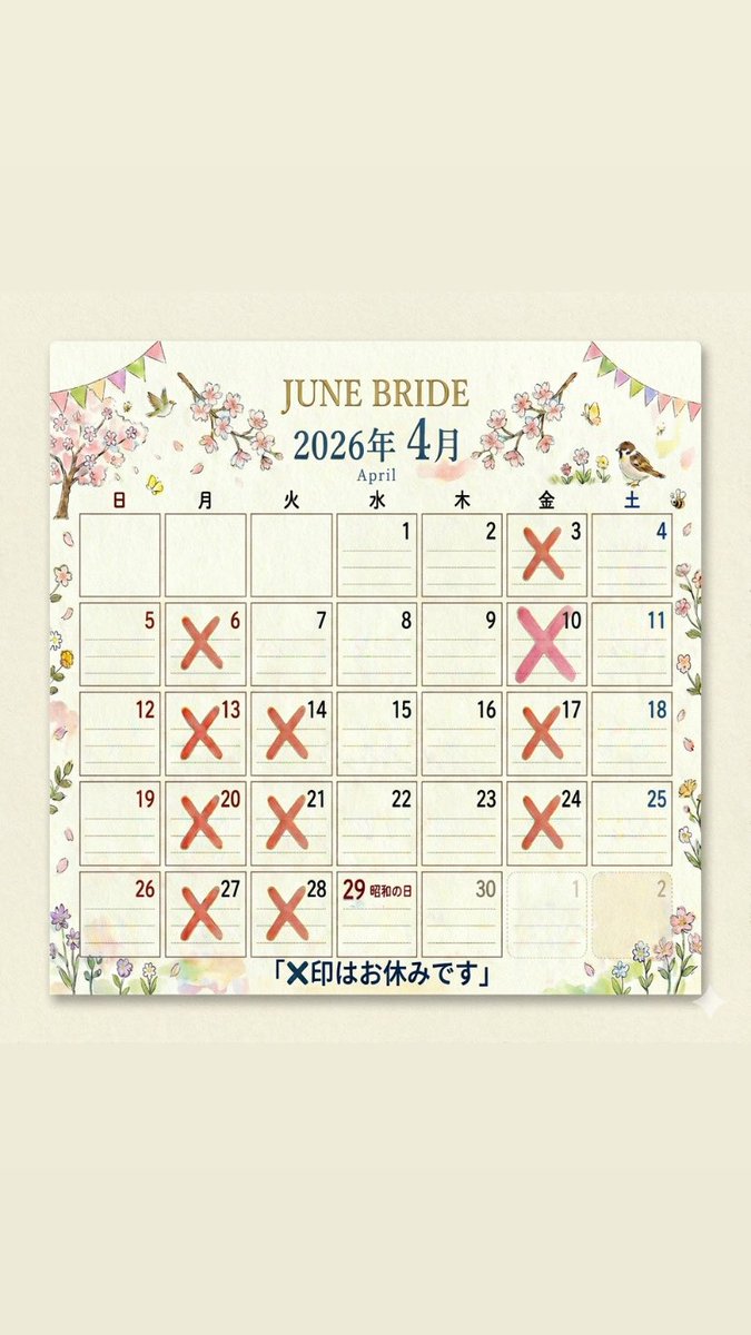 monch1215's tweet photo. 4月の営業日をご案内します
ご来店お待ち致しております

生デコレーションは、当日もお作りしているのでお問合せ下さい

町田ジューンブライド https://t.co/mszlQLhoqm