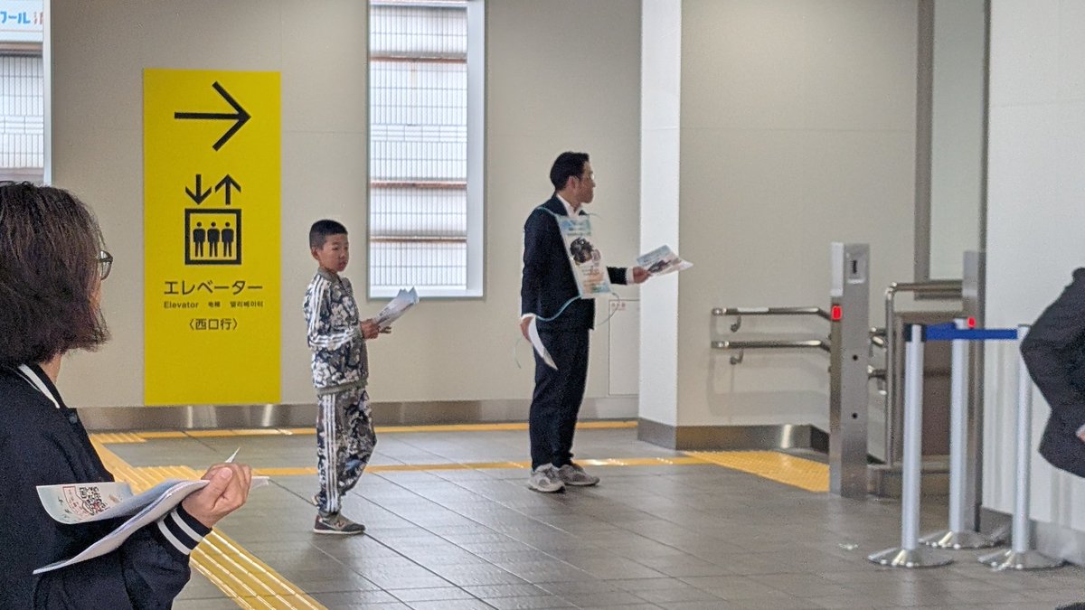 流山市議会議員　西尾だん tweet media