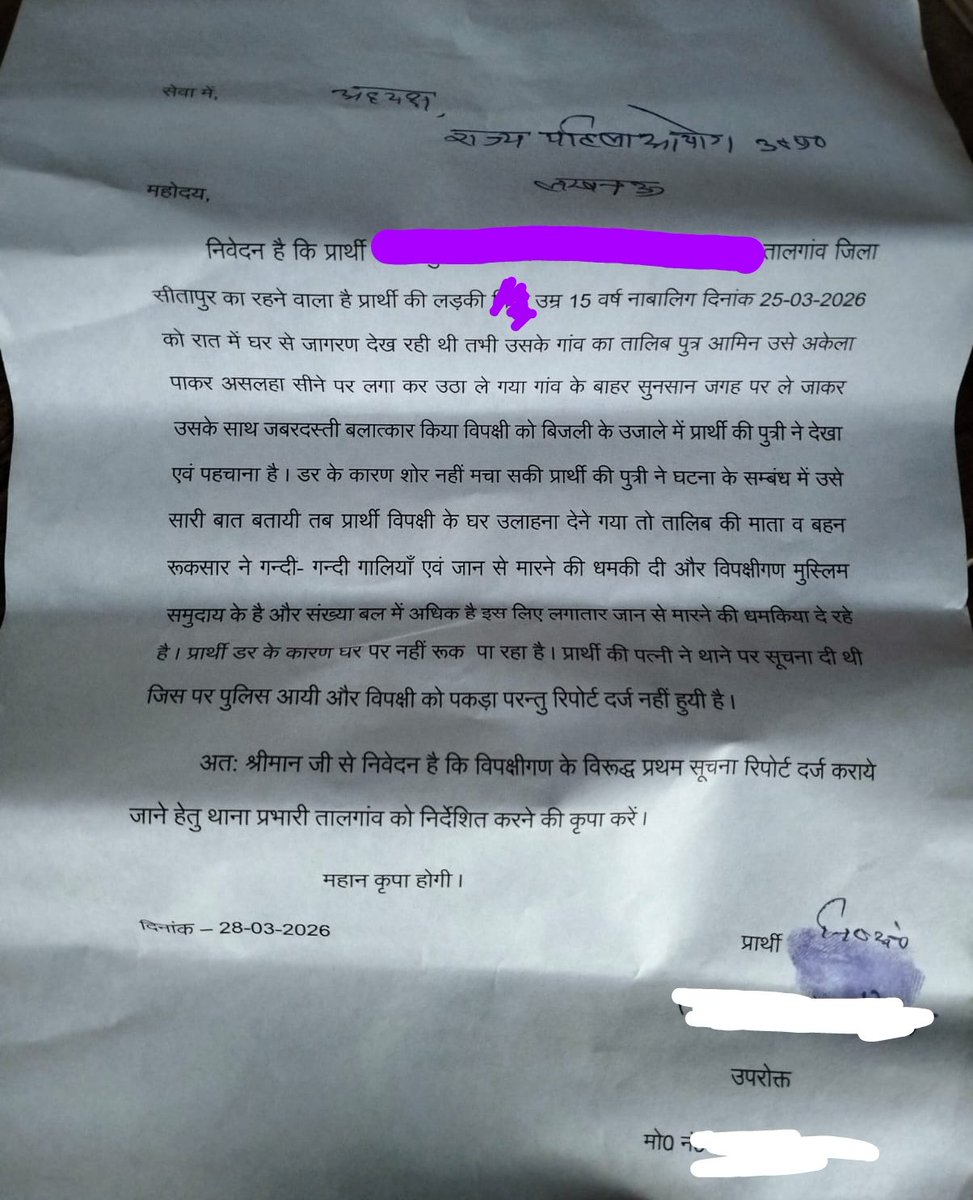 Deepak Gupta (Journalist) tweet media