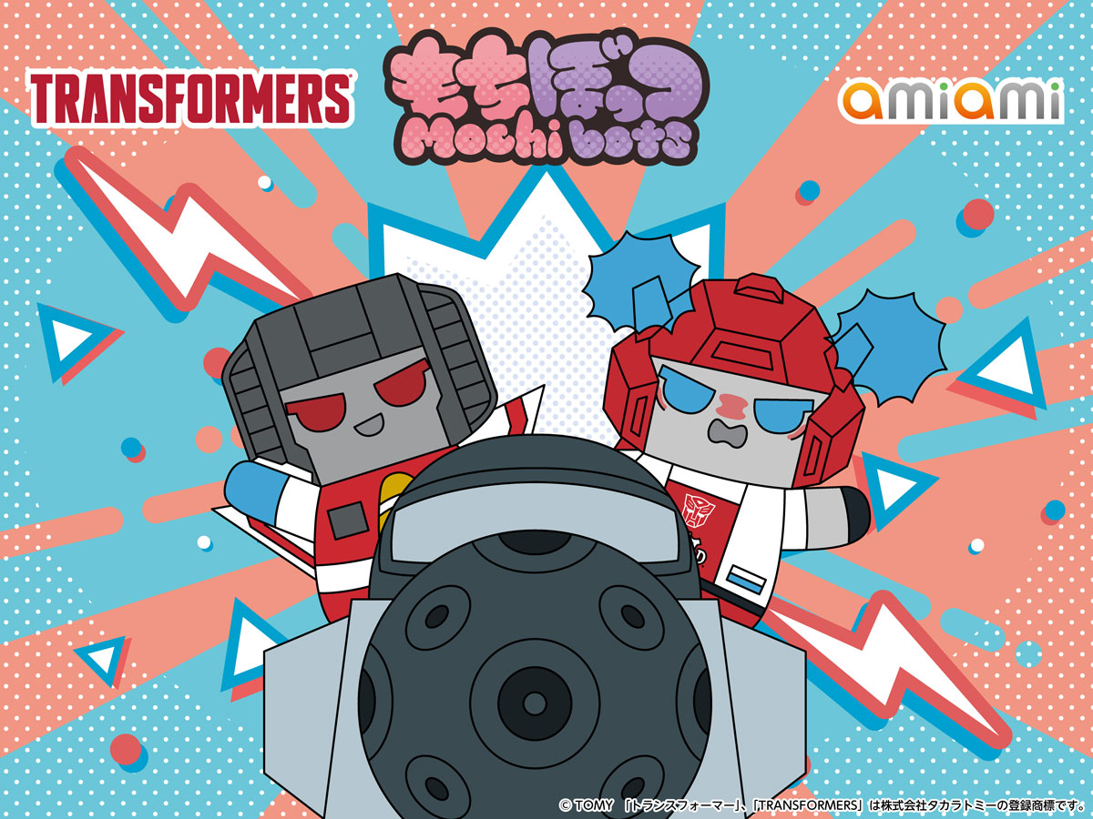 【ᗜ∪ᗜ】
#トランスフォーマー のぬいぐるみシリーズ「もちぼっつ」の第5弾は今春予約開始予定！
お友だちみんなに教えてあげよう！

#Mochibots