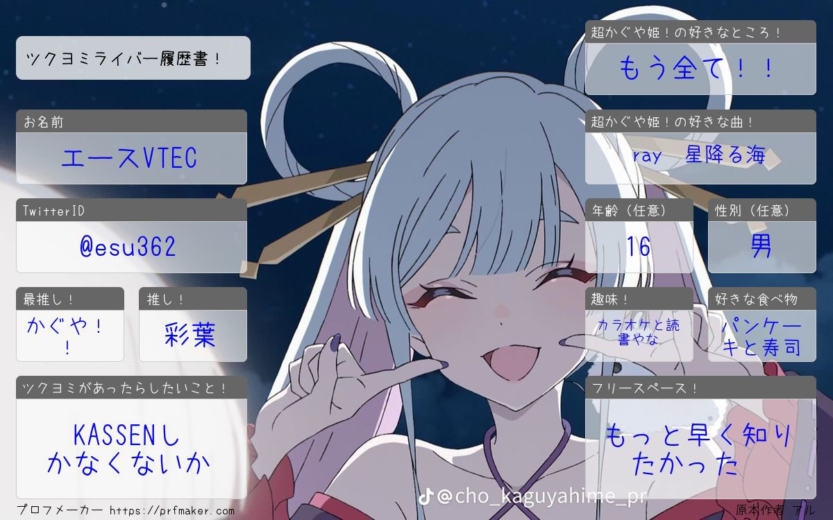 エースVTEC tweet media