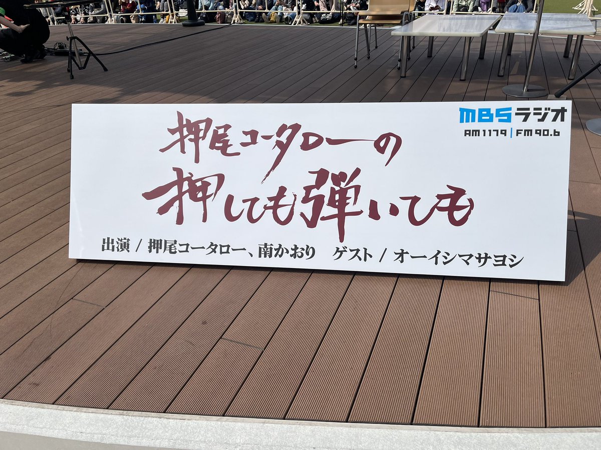 南かおり tweet media