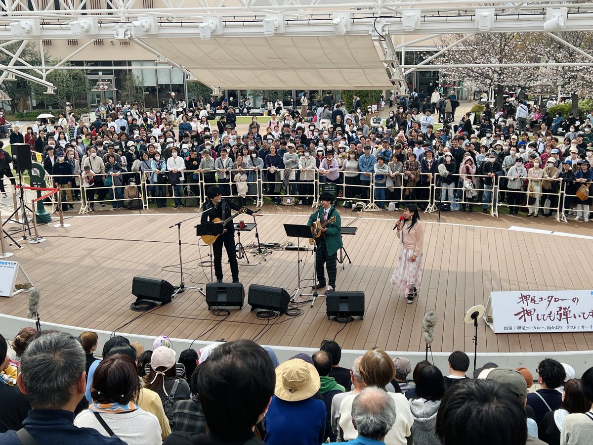 南かおり tweet media