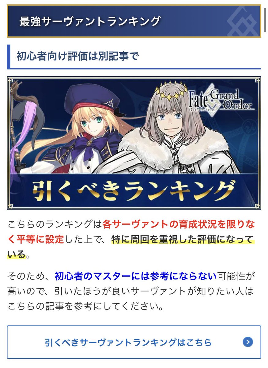 Raru_f's tweet photo. 初心者時代も今もアプメにめちゃくちゃお世話になってる人間なのでちゃんと全部書いてあるのに叩かれてるの本当に見てられない
https://t.co/gpKQyddGxz… https://t.co/VRQVLMRgUh