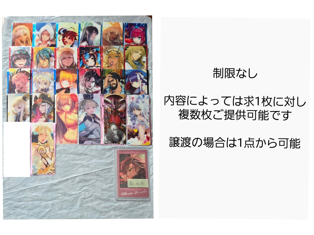 千紗@取引用 tweet media