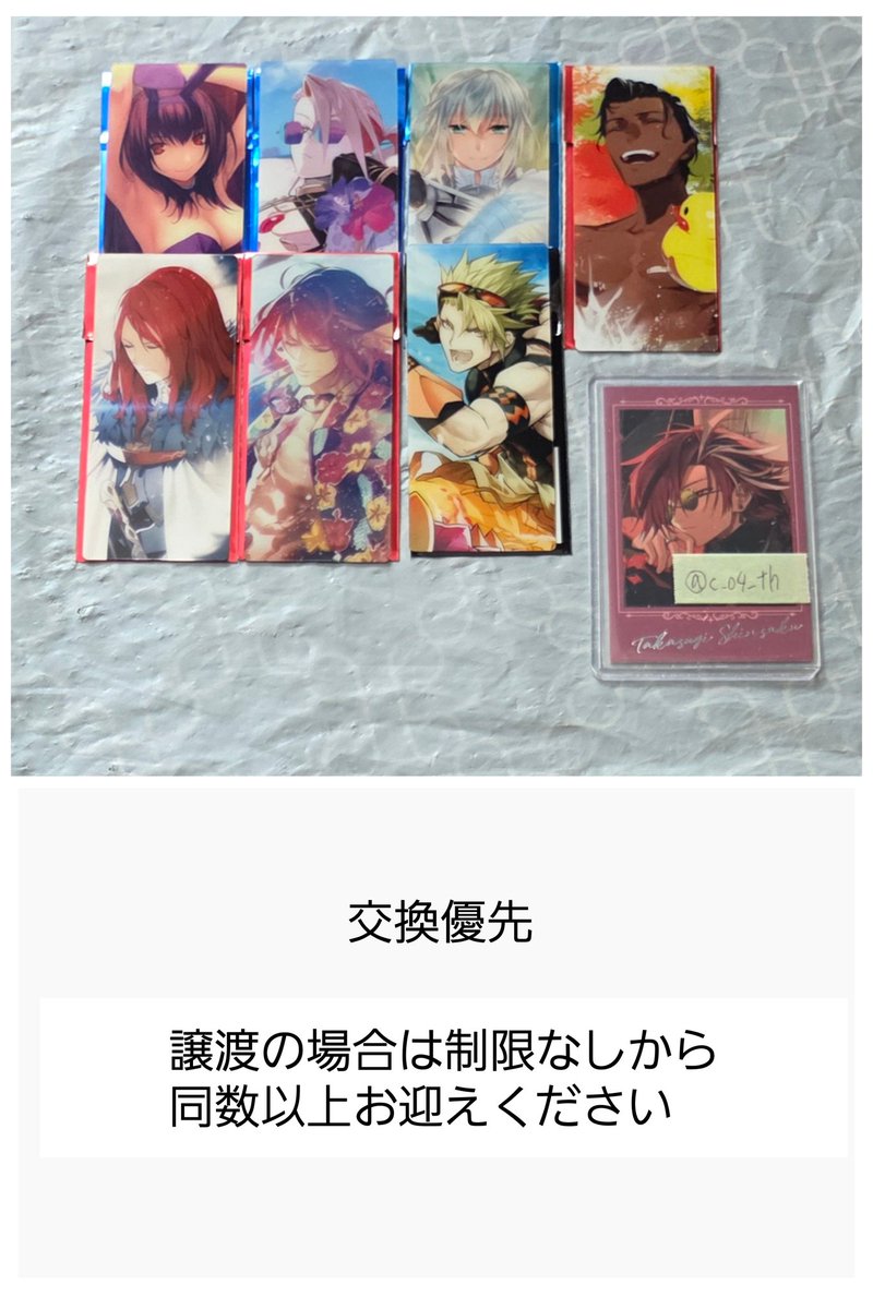 千紗@取引用 tweet media