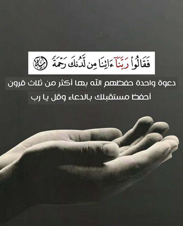 المستشار #عوض_الصليم (باحث دكتوراه اعلام امني)🇸🇦 tweet media